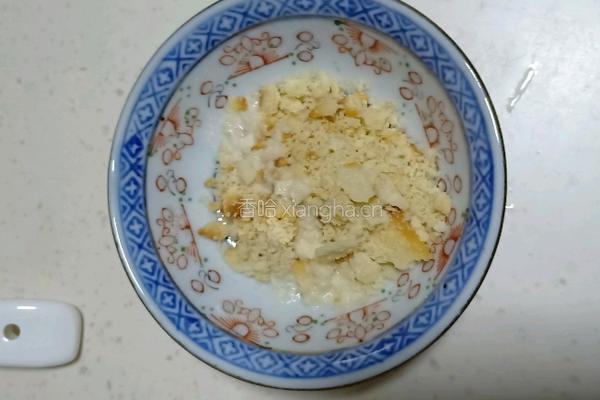 仙仙奶茶的做法图解9
