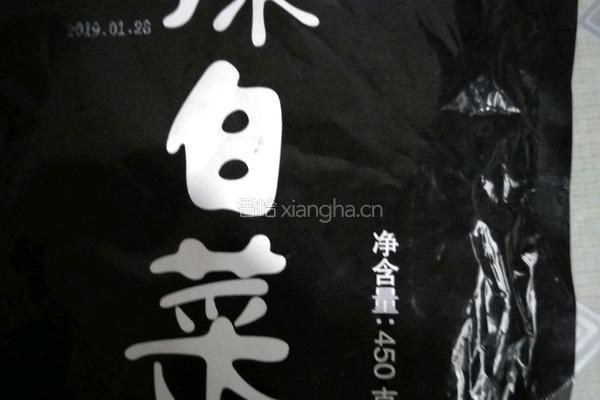 辣白菜汤的做法图解4