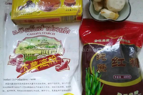 马蹄糕的做法图解2