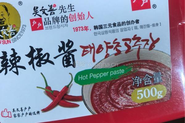 韩式拌饭的做法图解3