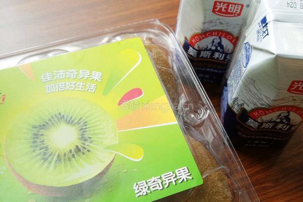 猕猴桃（奇异果）酸奶的做法图解1