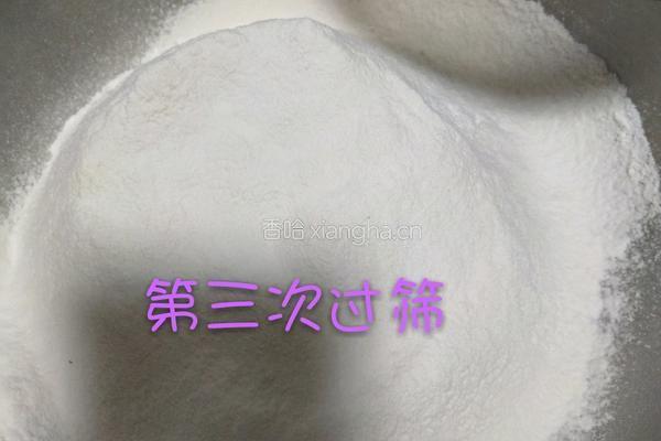 自制低筋面粉的做法图解6