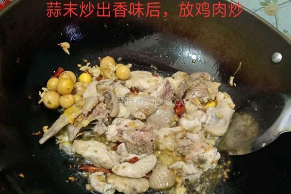 香菇土豆焖鸡块的做法图解3