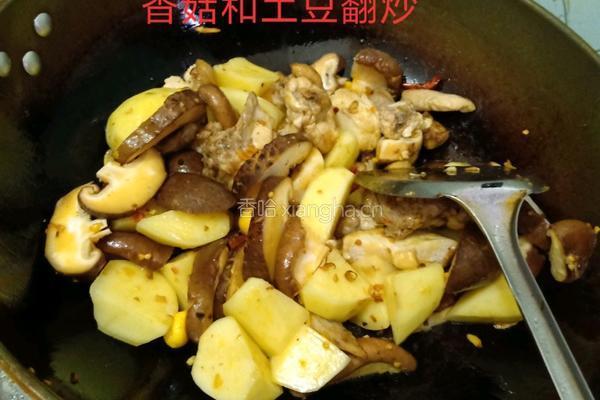 香菇土豆焖鸡块的做法图解5