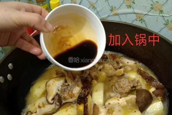 香菇土豆焖鸡块的做法图解8