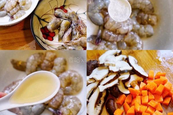 海鲜粥的做法图解1