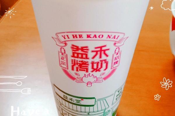奶茶布丁（一人份）的做法图解1