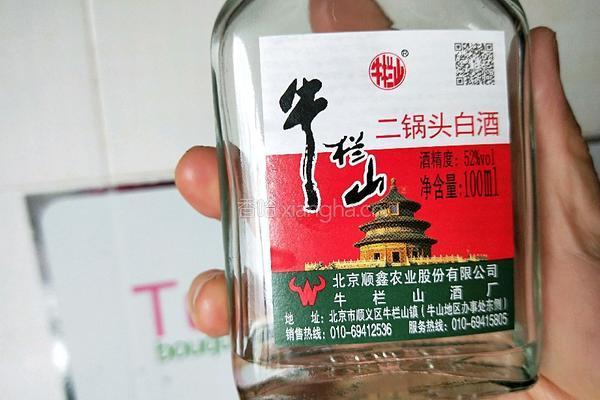 油炒花生的做法图解2