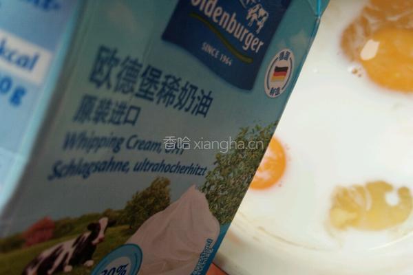 ［正月十五闹元宵］水果蛋挞的做法图解5