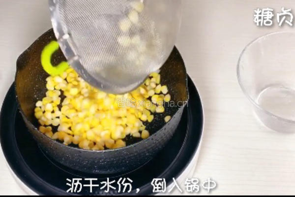 牛奶玉米汁的做法图解3