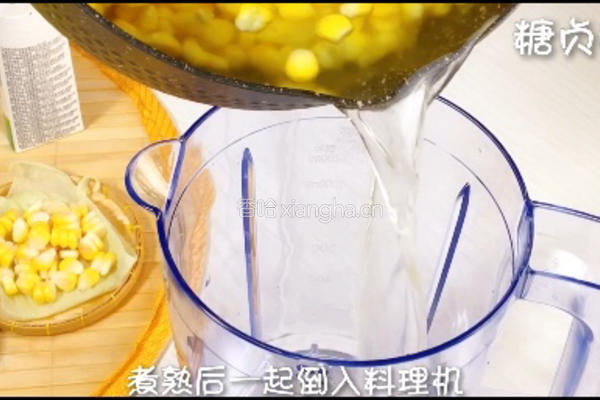 牛奶玉米汁的做法图解6