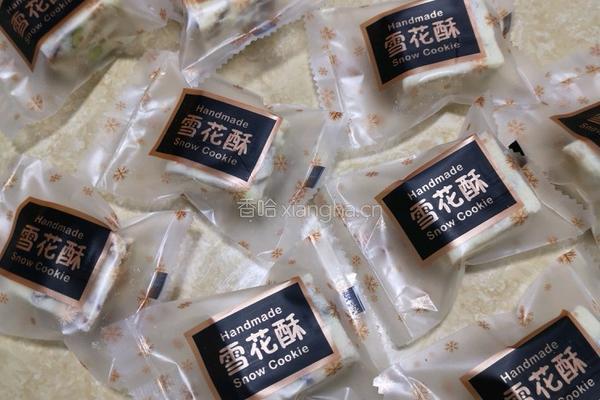 雪花酥的做法图解12