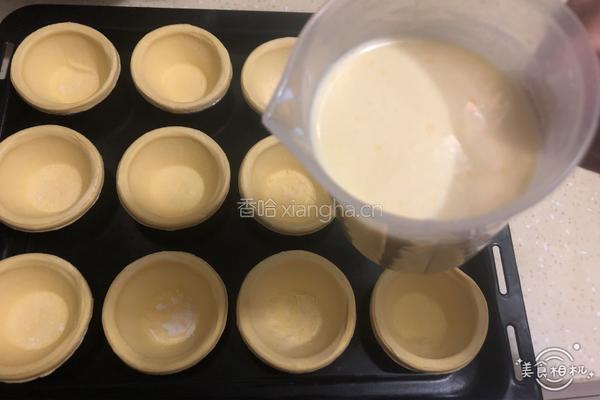 Oz Cow奶粉原味蛋挞的做法图解7