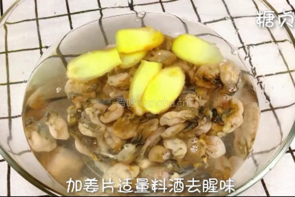 宝宝辅食系列～牡蛎粉的做法图解2