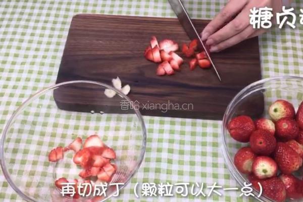 自制草莓酱的做法图解3
