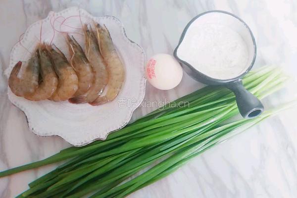 虾肉韭菜煎饼的做法图解1