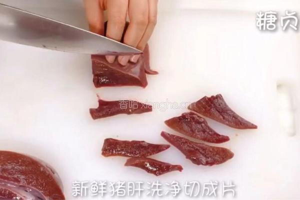 宝宝辅食系列～猪肝粉的做法图解1