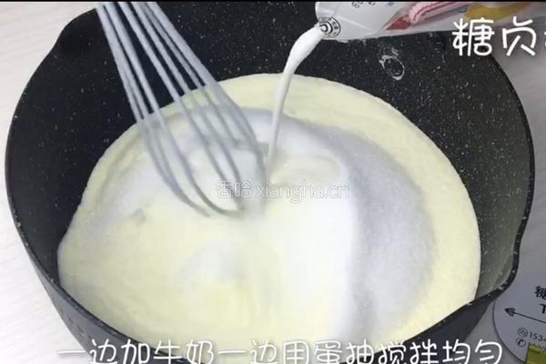 自制宝宝炼乳的做法图解3
