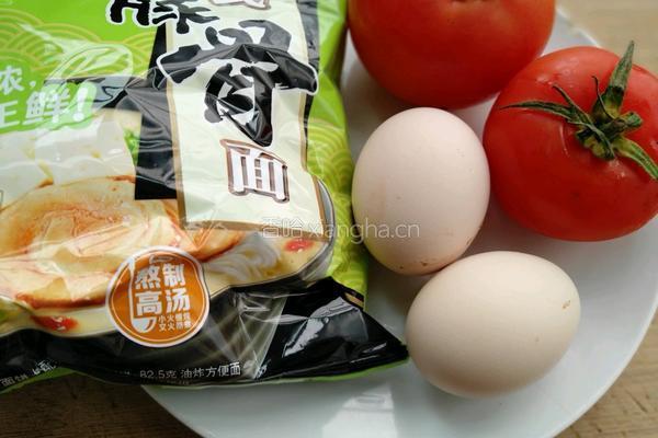 西红柿鸡蛋面的做法图解1