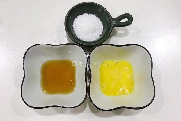椰蓉小面包的做法图解1