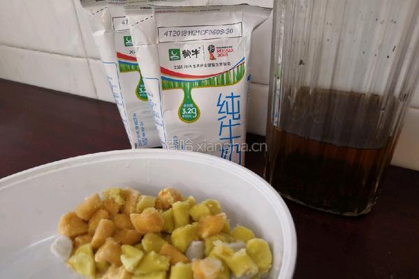 自制拉芋圆（珍珠）奶茶的做法图解2