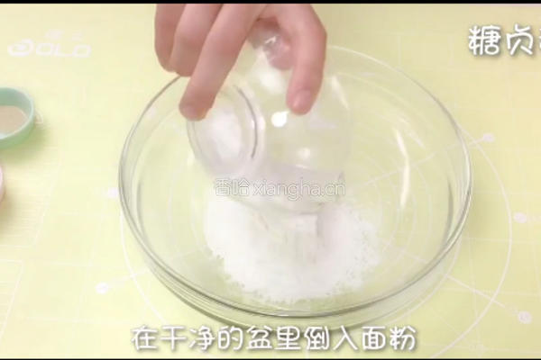奶香小馒头的做法图解1