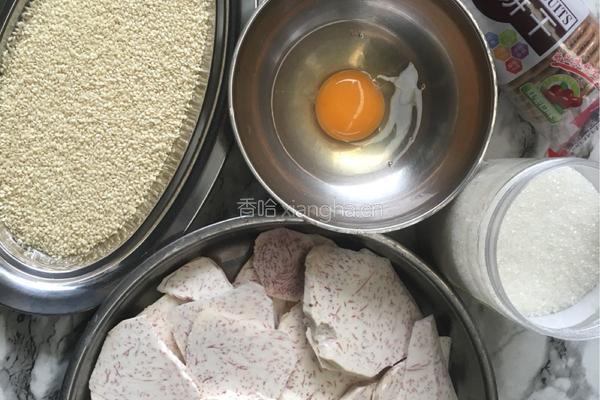 闽南芋头饼的做法图解1