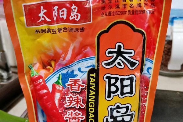 酱炖麦穗鱼的做法图解3