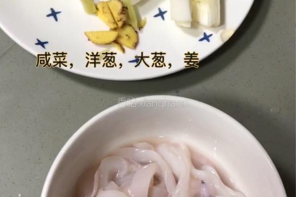 咸菜炒鱿鱼的做法图解1