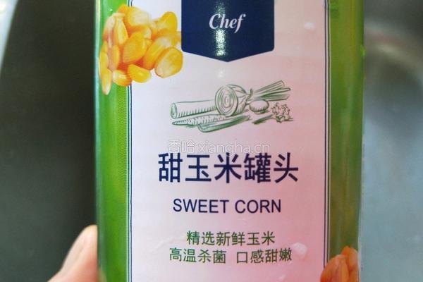 新文美食 松仁玉米的做法图解1
