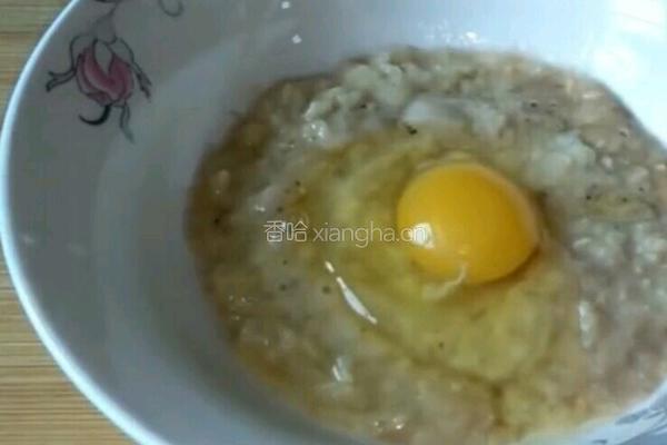 香蕉饼的做法图解2