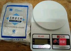 自制凉粉的做法图解1
