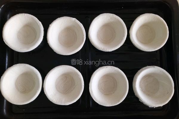 水果蛋挞的做法图解1