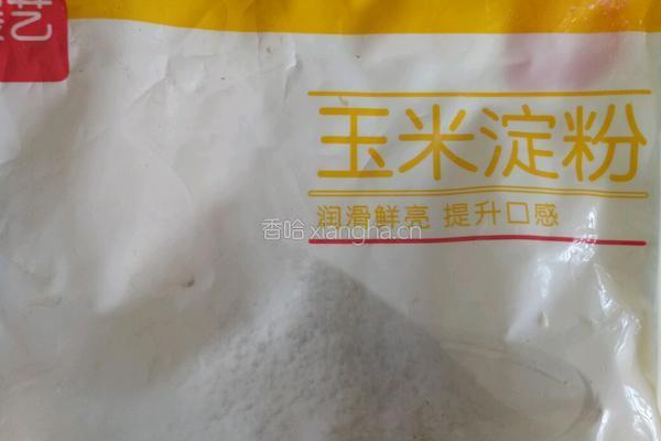 水果蛋挞的做法图解6