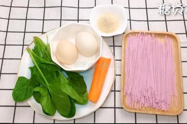 宝宝营养餐系列～面条饼的做法图解1