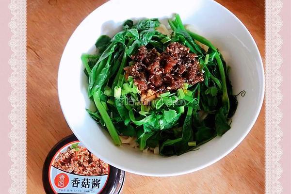 豌豆尖香菇酱拌面（香哈香菇酱）的做法图解12