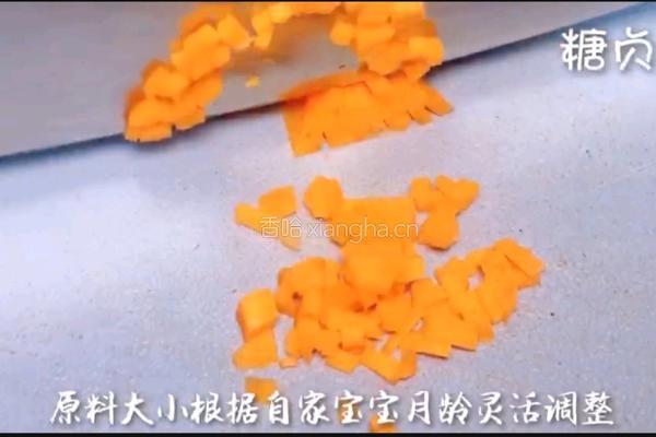 宝宝营养餐系列～山药饼的做法图解1