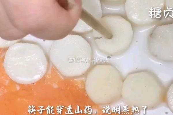 宝宝营养餐系列～山药饼的做法图解3