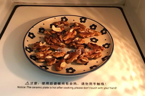 香蕉核桃黑麦软欧的做法图解1