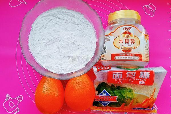 香橙糯米饼（木糖醇）的做法图解1