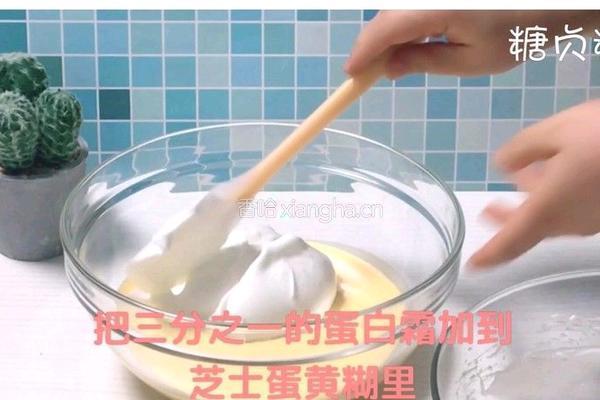蛋糕系列～轻芝士蛋糕的做法图解12