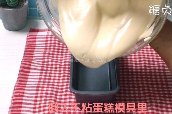 蛋糕系列～轻芝士蛋糕的做法图解15