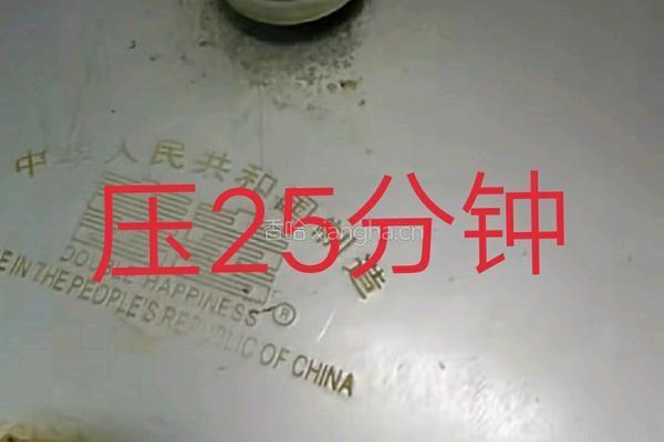 酱骨头的做法图解8