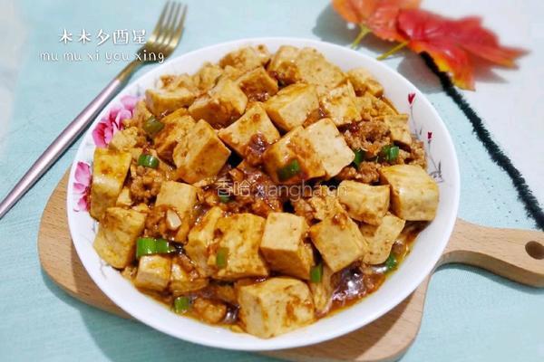 肉末烧豆腐的做法图解19