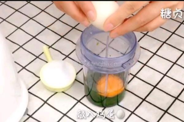 宝宝营养餐系列～菠菜蒸糕的做法图解3