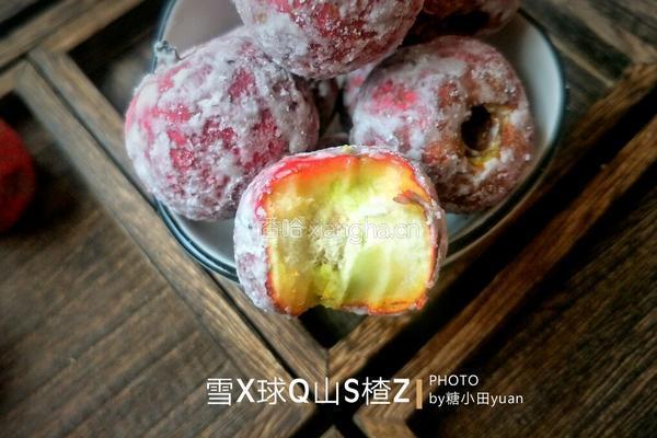 雪球山楂的做法图解8