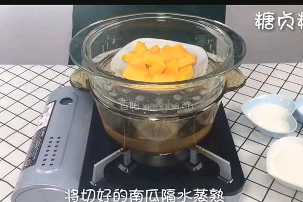 宝宝营养餐系列～南瓜蒸糕的做法图解3