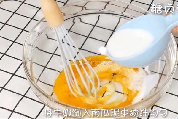 宝宝营养餐系列～南瓜蒸糕的做法图解4