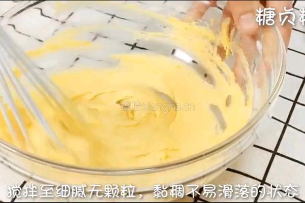 宝宝营养餐系列～南瓜蒸糕的做法图解7