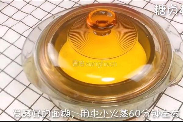 宝宝营养餐系列～南瓜蒸糕的做法图解10